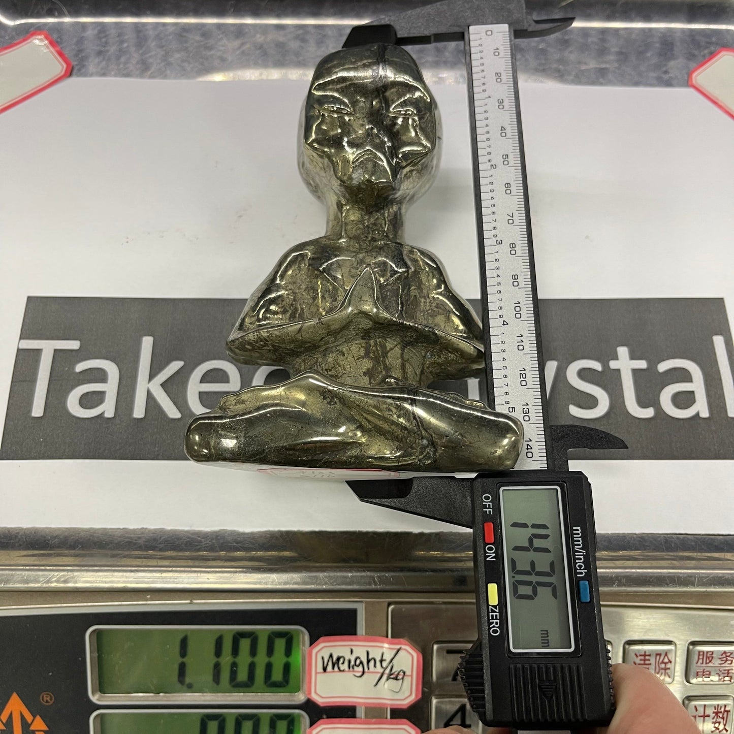 Pyrite Alien carving