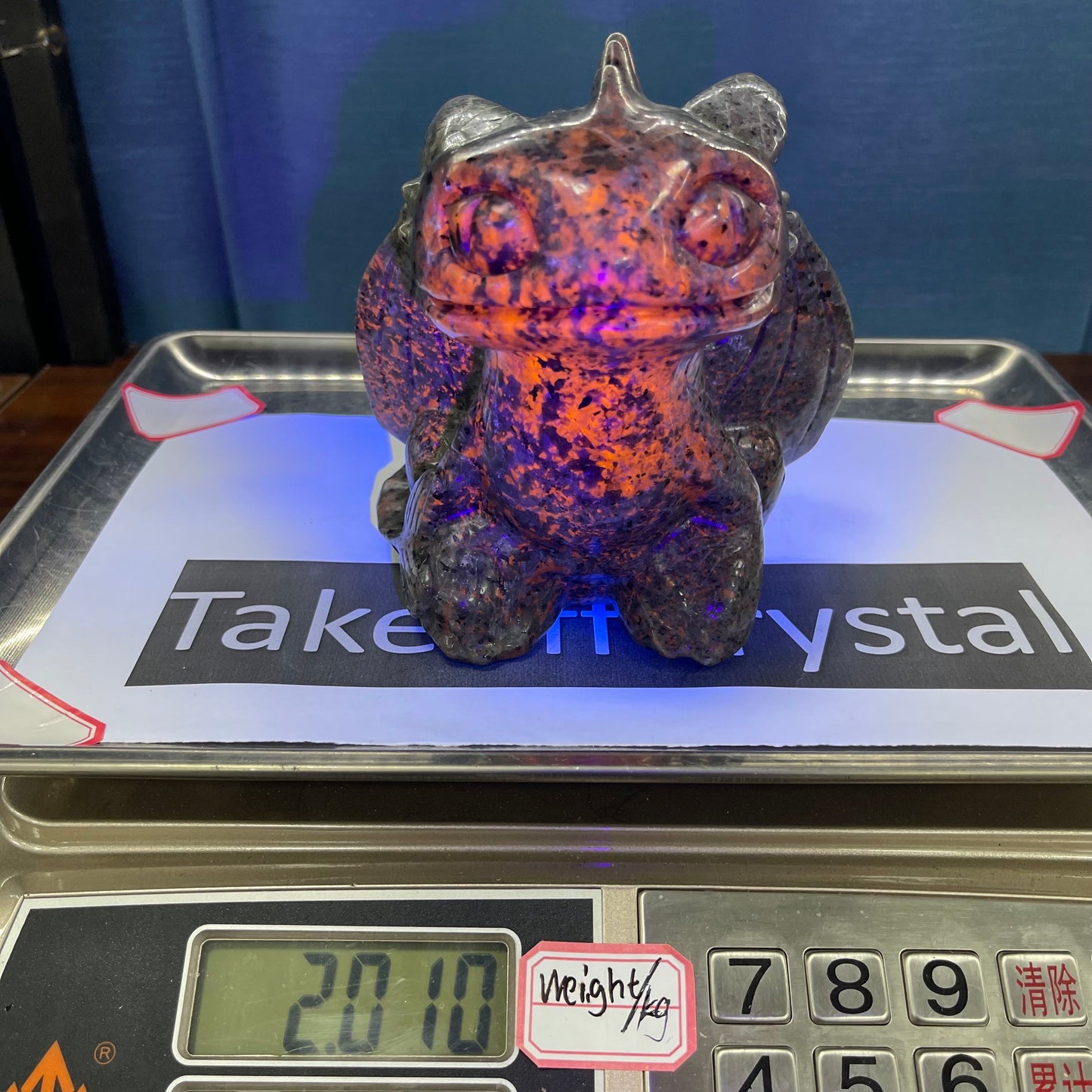 Yooperlite toothless carving,14cm tall